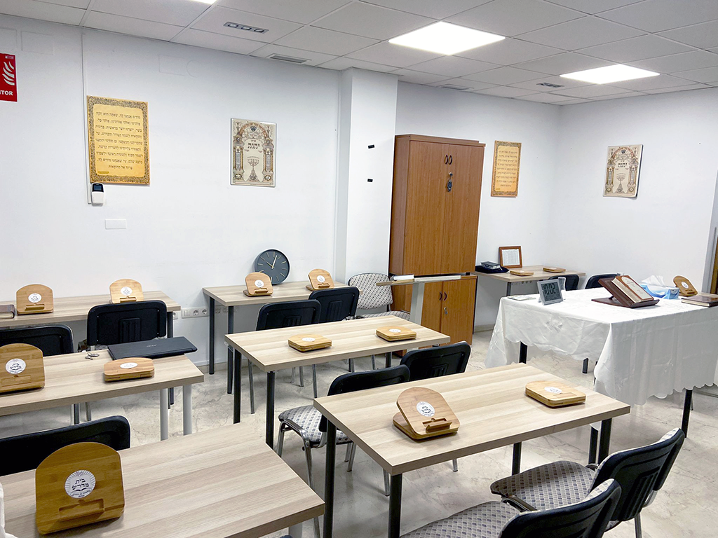 Beit Midrash vacío